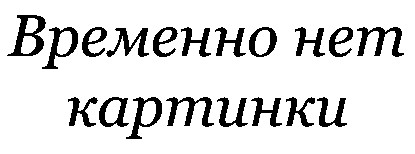 Вентилятор 120x120x25 Arctic P12, 1800rpm, 0.20A, (черный), ACFAN00118A